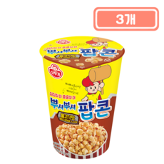 오뚜기 뿌셔뿌셔 불고기맛 팝콘 45g, 3개