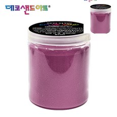 [오품] 샌드 아트 전용 색모래 250g 자주