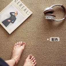 仿劍麻防塵地毯客廳臥室攝影棚裝飾沙發牀邊毯酒店民宿辦公地毯, 駝色【升級加厚】