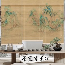 산수화 롤스크린 동양화 사무실 그림 암막