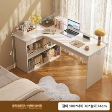 이오 틈새화장대400 접이식화장대 화장대세트 콘솔, 1단, 웜화이트 100cm 왼쪽 코너