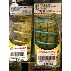 NCY 耐高溫大彈簧, 1個, 1500RPM 綠