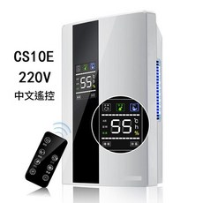 DH05 遙控款小型除濕機 家用臥室地下室吸濕防潮, DH05遙控款中文版本, 中性包裝 / 歐規插頭 220V 歐規