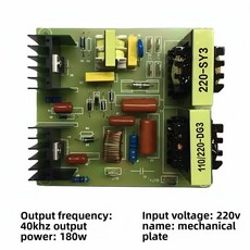 초음파 세척기 PCB 부품 Jiemeng 드라이버 발진기 보드 전원 공급 장치 산업용