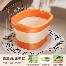 可折疊泡腳桶 便攜式泡腳盆 洗腳桶 洗腳盆 足浴盆可折疊泡腳桶家用便攜式足浴盆過小腿洗腳盆按摩養生洗腳桶保溫久, 1個, 【橙色】泡腳桶-無保溫蓋