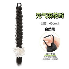 辮子麻花女髮飾，自然低紮側馬尾編髮，新中式仿真髮，甜酷加量，WXSLGT01A