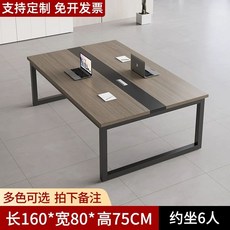 회의실 책상 세미나 중역 대형 테이블 74cm 60 화이트상판+블랙다리 긴 사무실 80, B. 길이 60cm 너비 80cm 높이 75cm 업그레