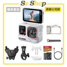 Insta360 Ace Pro 2 單電版 雪山白限量版 街拍套裝, 1個, 單電)Ace Pro2白-街拍+機車套裝,sandisk 1TB 紅黃卡