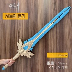 원신 라이덴 쇼군 무상의 일도 PU 코스프레 무기 소품 전시검, 하늘을 자랑하는 검(대) 100cm, 1개