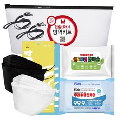미라클 어린이 안심방역키트 2호 KF94마스크 손소독제 손소독티슈 방역필수구성, 상세페이지 참조, 1개