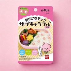 반다이 캬라후루 어묵칩 캐릭터 도시락 꾸미기 꽃 모양, 2.8g, 40개입