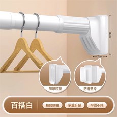 免打孔晾衣杆伸縮杆晾衣架窗簾杆衛生間安裝陽臺羅馬杆掛衣櫃撐杆, 磨砂白