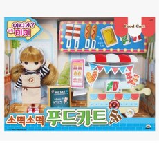 여아인형 주방놀이 소떡소떡 푸드카트 사람같은인형 초등학생선물 미미월드, 1개