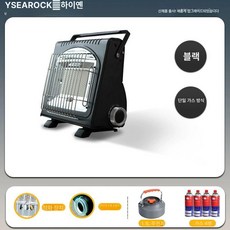 낚시보일러 아래목 아랫목 캠핑보일러 차박히터 야외, 신형 난로 단일가스 +1.1 캔 4개, 기본 색상