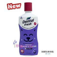 Dental Fresh 寵物潔牙水 加護型(紫色瓶) 503ml, 1個, 503ml加護型-紫色瓶28/9