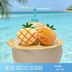 여름 밀짚 바람개비 장식 모자 귀여운 동물 포인트 가벼운 통풍 레저 햇빛가림 모자 Yellwell cck, 1개, 파인애플