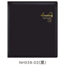 Anything 活頁名片冊 480格大容量 26孔設計 附30張內頁 黑色名片收納夾, 黑色