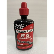 FINISH LINE 終點線 鍊條乾性潤滑劑 自行車鏈條油 乾式潤滑油 減少灰塵 延長壽命, 1個, 120ml