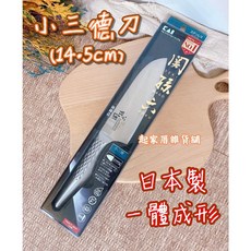 日本貝印KAI 關孫六匠創 中華菜刀/三德刀/牛刀/主廚刀，家用多用途刀, 1個, 小三德(14.5cm)
