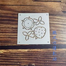 딸기꽃 퀼팅 템플릿 사시코 스텐실 자수 소프트 드로잉 스탬핑 몰드, 1개