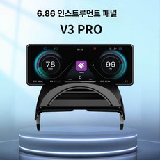 엠에이치 주니퍼계기판 대시보드 악세사리 자동차, 내부 시트 분리기, 6.86 CarPlay 포함, 기본 색상