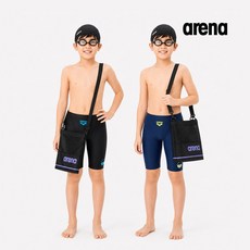 아레나 생존수영키트 다이브 남아 4부 수영복+수경+수모+가방 세트
