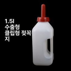 1+1] 실리콘 젖꼭지 송아지 가축 젖병 / 두꺼운 플라스틱 우유병 손잡이형 눈금 돌출 편리한 사용, 1개, 기본 색상