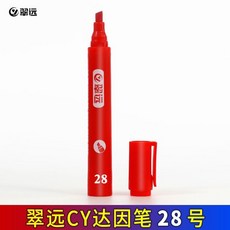 翠遠 CY 達因筆 表面張力測試筆, 28, 28