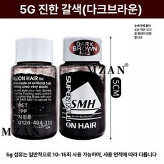 일본 루안 다크브라운 슈퍼밀리언 3개 30g 세트 헤어 No.2, 5g 다크그레이 체험팩, 1개, 1L