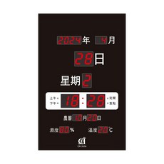 常鴻光電 CH-3656 LED電子日曆時鐘