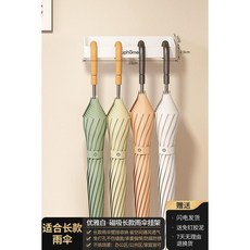 磁吸長短柄雨傘收納架 附接水盤 壁掛式, 1個, 免打孔塗膠款優雅白長柄雨傘掛架
