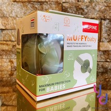 Alpine Muffy Earmuff 嬰兒隔音耳罩 五色 保護聽力 抗噪 荷蘭製造 嬰兒專用, 綠色