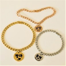 서은이네 애견이름표 주문제작 대형견 중형견 써지컬목걸이 각인 굵고 튼튼한 체인목줄+튼튼한 고리조합, 블루, 1개