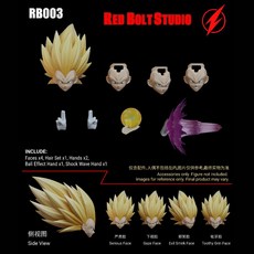 RED BOLT STUDIO RB003 貝吉塔 達爾頭雕 配件包, 1個