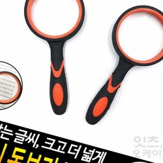 firstok 손잡이 돋보기 50mm 확대경