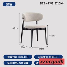 意式實木吧台椅 高腳餐椅, 1個, 黑色45cm【米白色棉麻】, 黑色