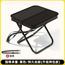 摺疊椅 靠背椅 戶外 釣魚 便攜 加厚 火車 軍訓 精工 小馬紮 可折疊 露營 休閒 椅凳+升級款黑色【1個裝】贈送肩帶+默認尺碼, 升級款黑色【1個裝】贈送肩帶:默認尺碼, 1件