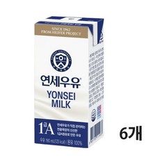 연세대학교 연세우유, 190ml, 6개