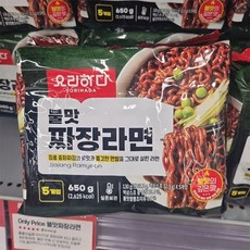 요리하다 불맛짜장라면, 5개