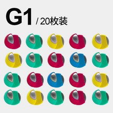 包膠咬鉛 不傷線釣魚鉛墜, 20枚裝G1重量約等於0.45g, 1個