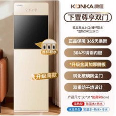 자동 수직형 온수/냉수 디스펜서 방식 하단 및 로딩 기숙사용 가정, 표준 한국 표준 연합, G Ice cold hot