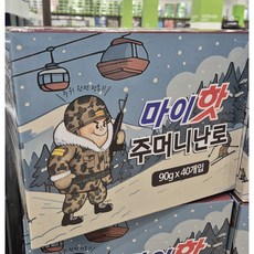 마이핫 [마이핫] 주머니난로, 40개