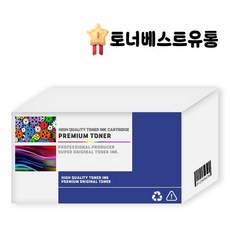 Deskjet Ink Advantage 3545 정품잉크 칼라 D19~+지알트레이딩Shop, 빠른배송