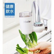 生活小鋪 Haier淨水器水龍頭 家用直飲淨水機 水龍頭過濾器 自來水過濾器 濾網嘴防濺出水嘴, 1個