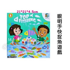 寶貝玩具屋 眼明手快捉魚遊戲777-42 顏色認知啟蒙桌遊, 1個