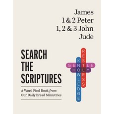 (영문도서)James 1 & 2 Peter 1 2 & 3 John Jude: A Word Find Book from Our Daily Bread M... Paperback, Our Daily Bread Publishing, English, 9781640704343