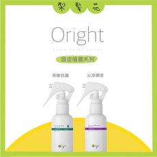 Oright 歐萊德 頭皮噴霧系列 茶樹 沁涼頭皮 60ml, 1個, 舒活抗菌頭皮噴霧 60ml 新版
