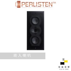 Perlisten Audio R5i THX Ultra THX Dominus 認證 坎入式喇叭 (單隻) 公司貨 佳盈音響
