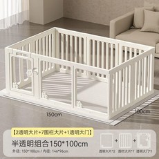 Mysea 狗狗圍欄 寵物圍欄 亞克力透明圍欄 幼犬隔離圍欄, 1個