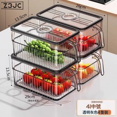 Z3JC 冰箱儲物盒收納盒整理盒冷凍專用食品級保鮮盒廚房蔬菜雞蛋儲物盒, 1個, 【4只裝更划算】大容量【一盒一物/分類收納】:如圖